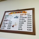 박씨농원