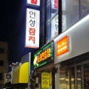 빅스타노래연습장 이미지