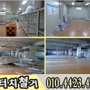공사현장 앞(주차) 이미지