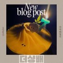 UR(파주시)-[와석순환로]-하-11 | 망코케이크의 망고가 듬뿍 운정케이크 맛집 “더샹배” 방문후기