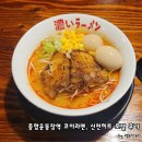 호텔히트 | 종합운동장역 코이라멘, 신천히트 호텔