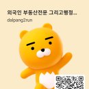 법친구 행정사 사무소 이미지