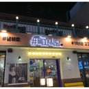 맘이네식당 이미지