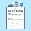 태현메디칼 네이버블로그