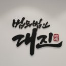 미래법무사무소