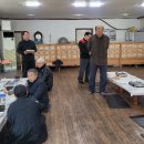 도내4리 경로당 이미지