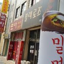 버스정류소_삼아아파트 이미지