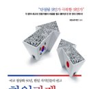 한일프레임