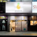 견생냥품24시무인펫샵부산낫개역점
