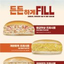요거프레쉬