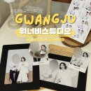 동구청5층 | 동명동셀프스튜디오 워너비스튜디오 웨딩촬영 후 광주셀프스튜디오 기념사진 남긴 후기