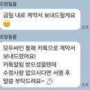 [공지] 본식DVD 르랑필름 한전아트센터 양지홀 계약후기[추천인 할인 코드 공유]