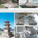 신라공사