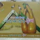 산약테마공원 Daum카페