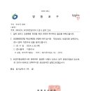 토양오염실태조사 결과 안내 이미지