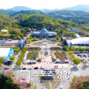 한국도자기광주