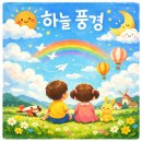 하늘유통 - 부평구 부평대로36번길 2 | 하늘유통