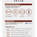 리안헤어항동점