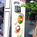 햇살머문꼬마김밥 - 양산시 양주로 99 | 햇살머문꼬마김밥