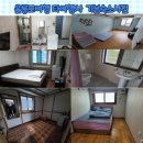 대아항공여행사 - 포항시 남구 상대로 135 | 대아항공여행사