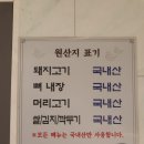 옛날할매돼지국밥