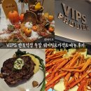 씨제이푸드빌(주)빕스 계산점 | [빕스 프리미어 반포역점] 주말 샐러드바 가격 &amp; 메뉴 / 안심스테이크 / 할인혜택 / 내돈내산 솔직후기