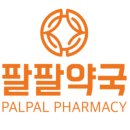 파주종로약국 이미지