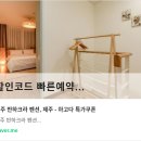 반하크라 이미지