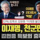 천군만마