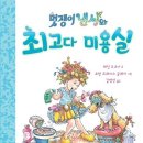 김영선미용실