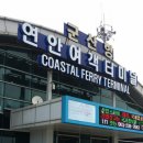영순매점