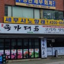 마이마트 이미지