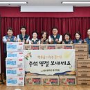 성남동 경로식당 이미지