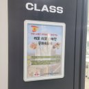 [글로벌2] 주한스페인 문화원장과 함께하는 리꼬리꼬 스페인 문화&요리<세계인의 날> | 🇰🇷대사관 &amp; 문화원과 함께하는 유럽 음식문화 체험