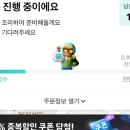 달리는커피 이미지