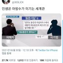 네일의 보은,