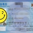 천안국제행정사사무소 네이버블로그