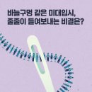 하늘미소미술학원