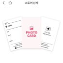 홈포토
