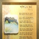 지구촌학교 이미지