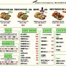 갓잇 - 송파구 | 갓잇