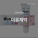 더유제약 | 제약영업 신입교육도 왜 사전 설문부터 시작할까?(feat.더유제약MR 세일즈교육)