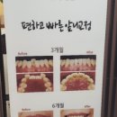 일산연치과의원 이미지