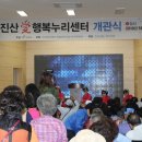 금산정비센터 이미지