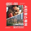 신내역공인중개사사무소 이미지