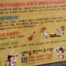 이왕이공원 이미지