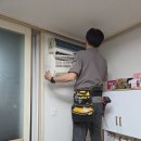 약수빌라 | 중구 신당동 빌라 벽걸이 에어컨 분해 청소 후기