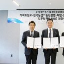 진로농수산