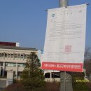 시청 정문 앞 이미지