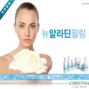 알라딘 스킨케어